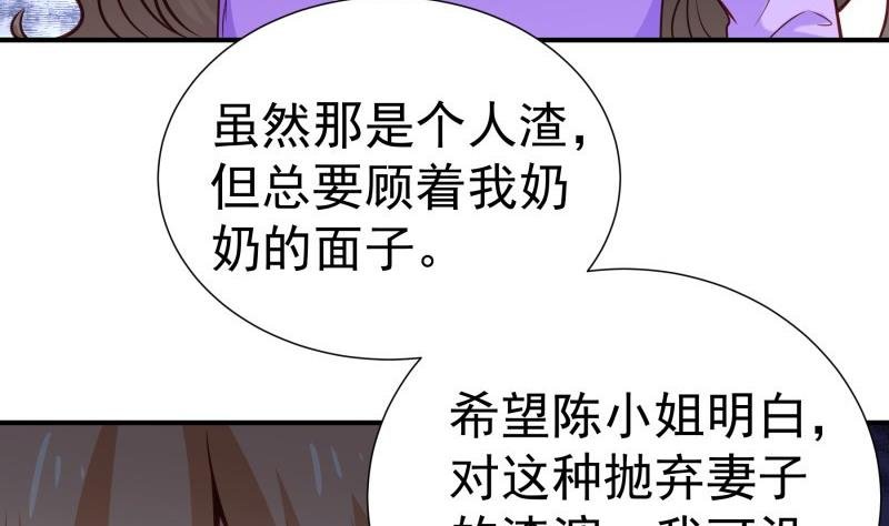第93话 暴露了