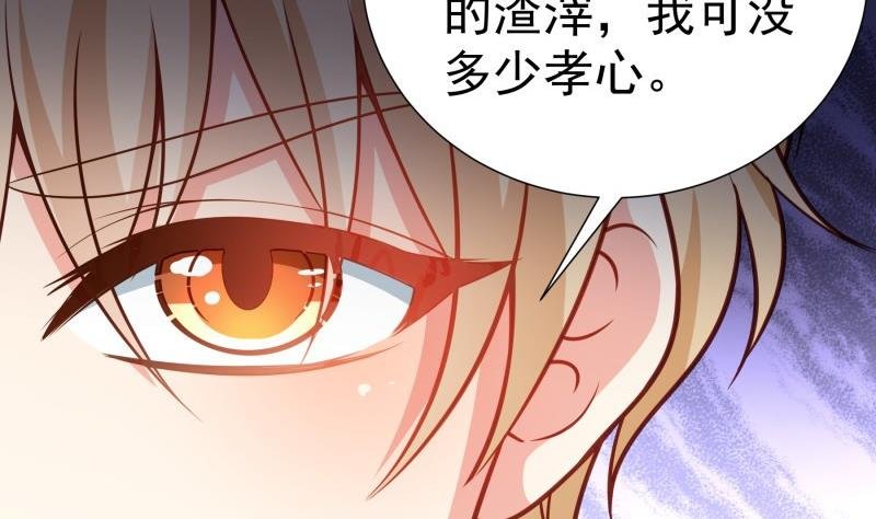 第93话 暴露了