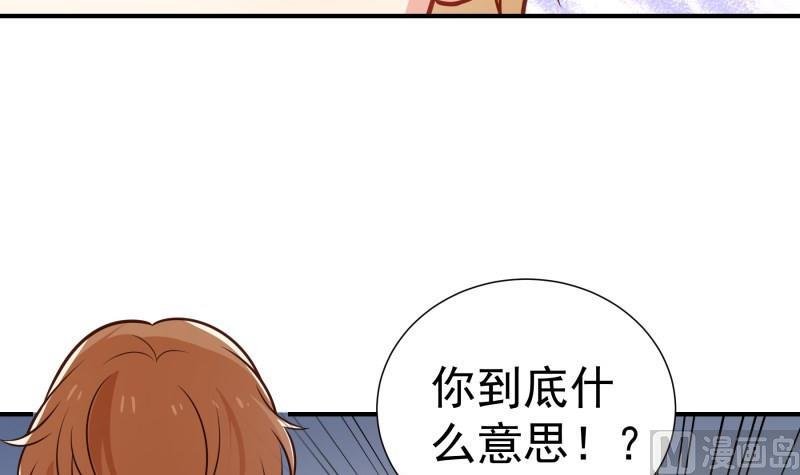 第93话 暴露了