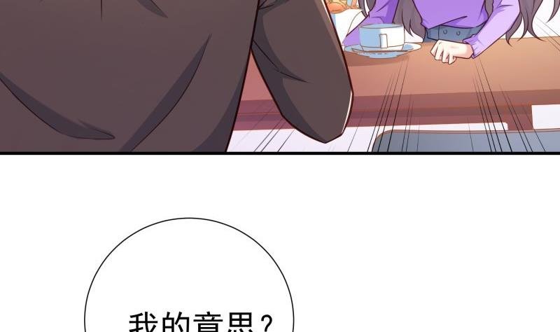 第93话 暴露了