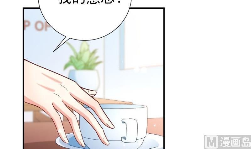 第93话 暴露了