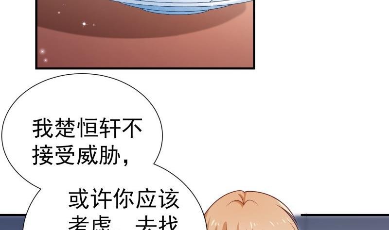 第93话 暴露了