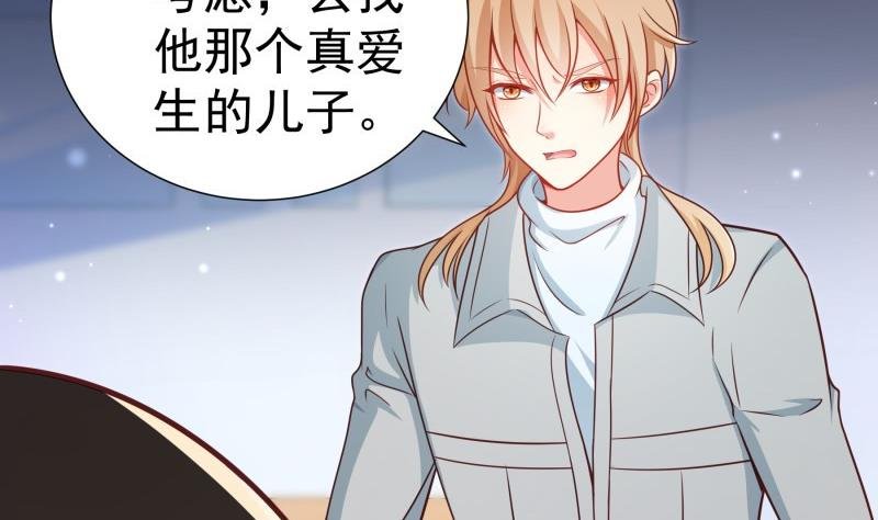 第93话 暴露了