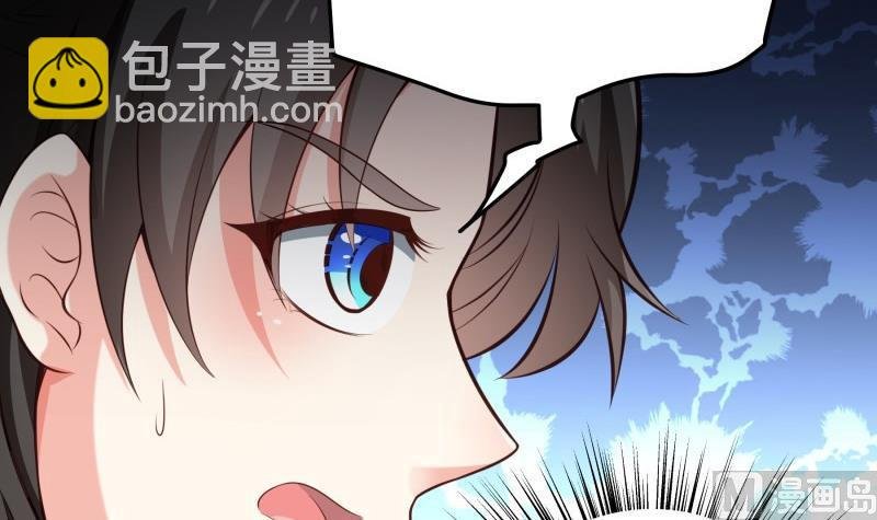 第93话 暴露了