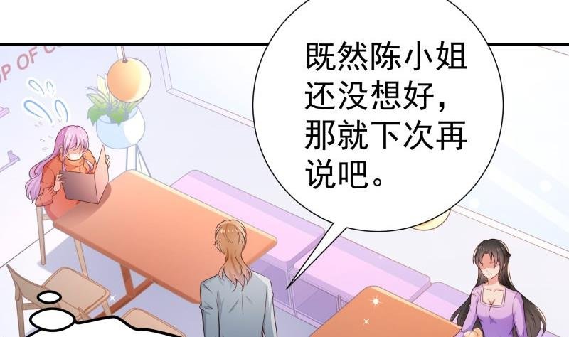 第93话 暴露了