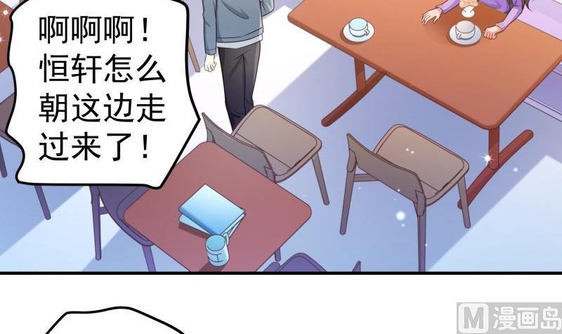 第93话 暴露了