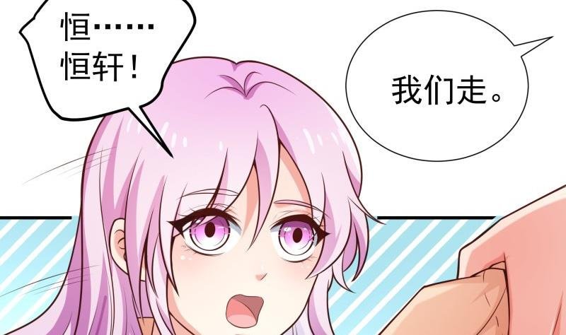 第93话 暴露了