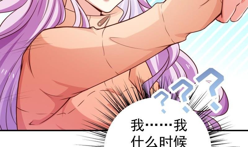 第93话 暴露了