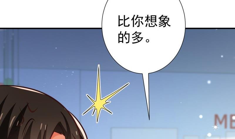 第93话 暴露了