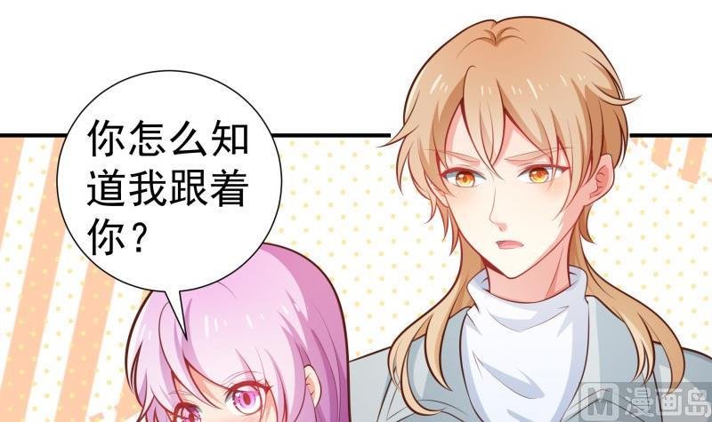 第93话 暴露了