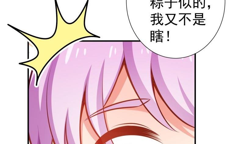 第93话 暴露了