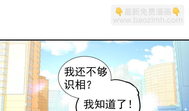 第94话 绑架