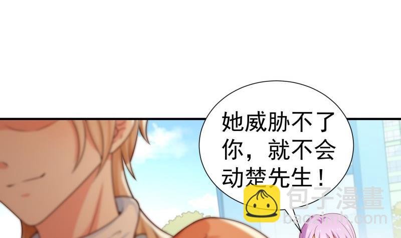 第94话 绑架
