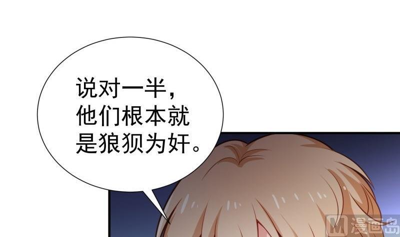 第94话 绑架