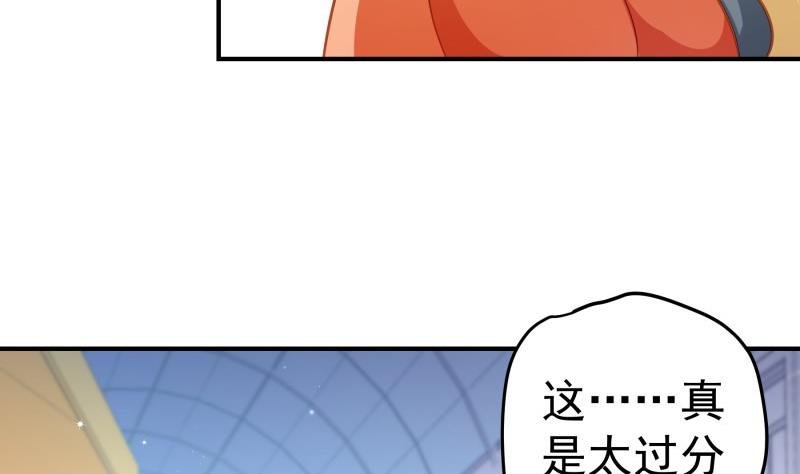第94话 绑架