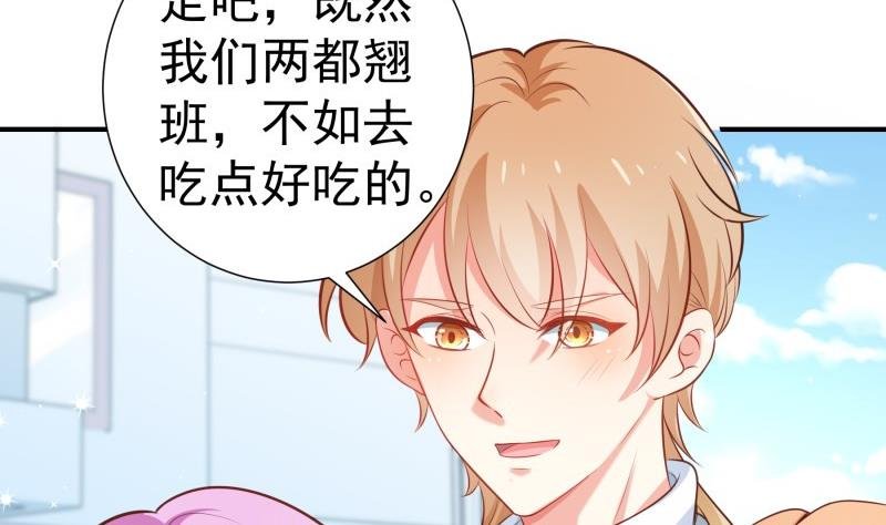 第94话 绑架