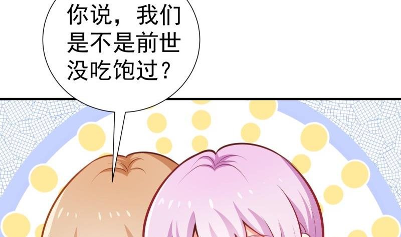 第94话 绑架