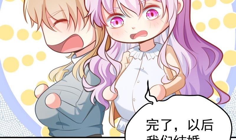 第94话 绑架