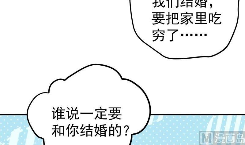 第94话 绑架
