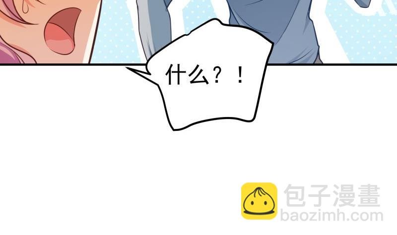 第94话 绑架