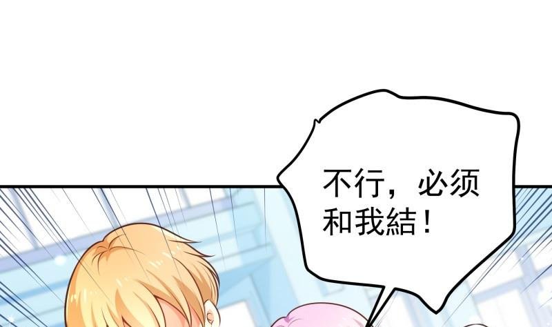 第94话 绑架