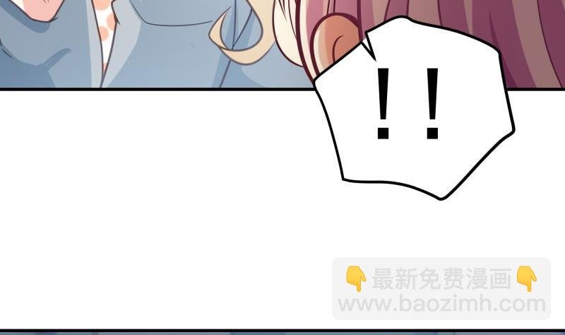 第94话 绑架