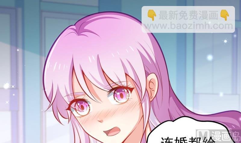 第94话 绑架