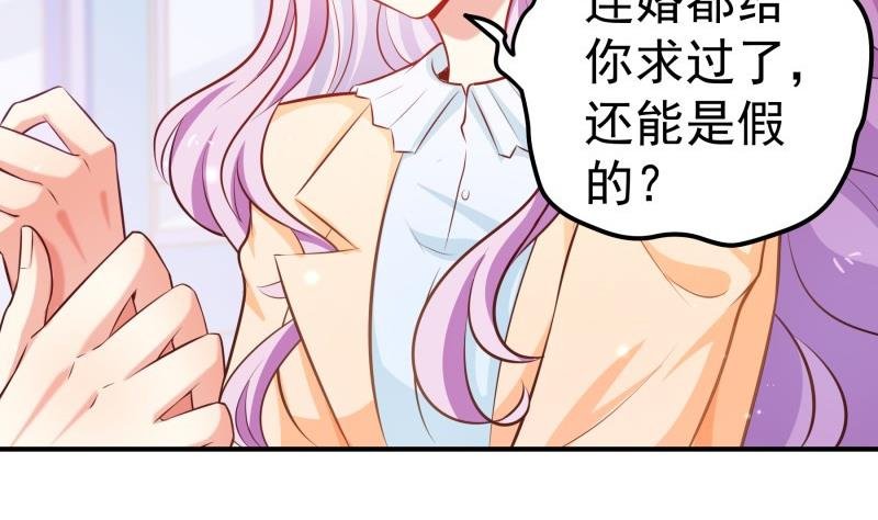 第94话 绑架