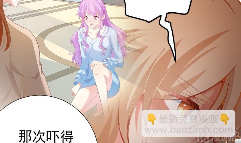 第94话 绑架