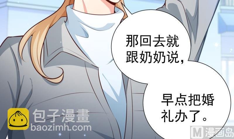 第94话 绑架