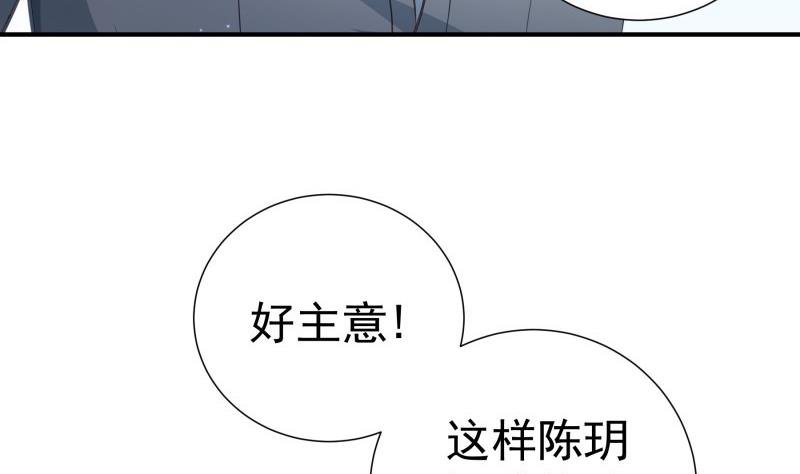 第94话 绑架