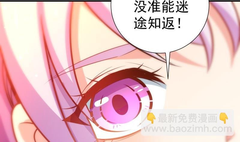 第94话 绑架