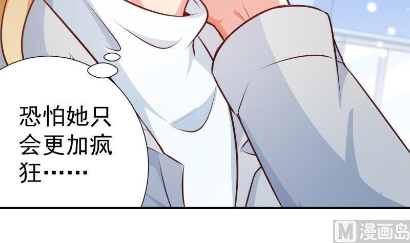 第94话 绑架