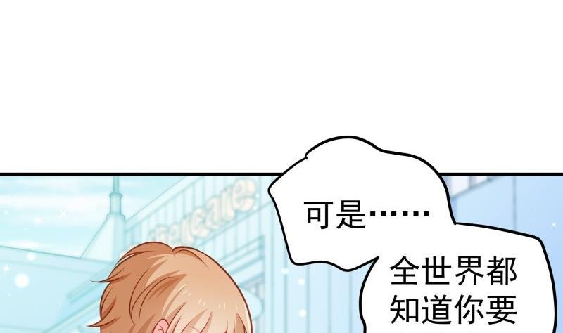 第94话 绑架