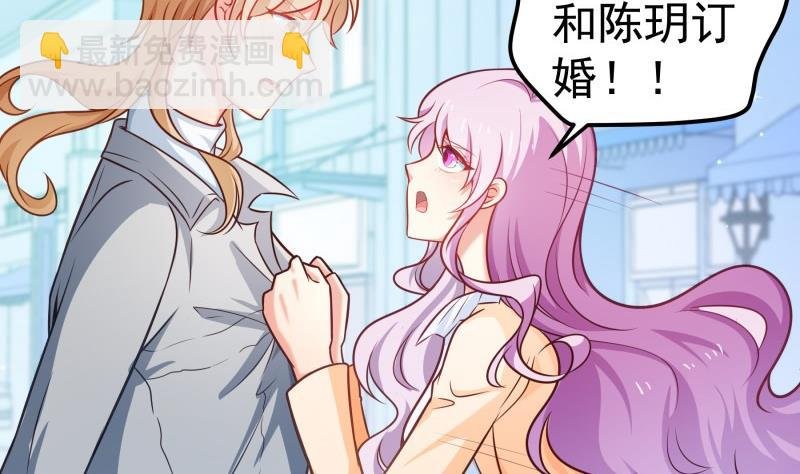 第94话 绑架