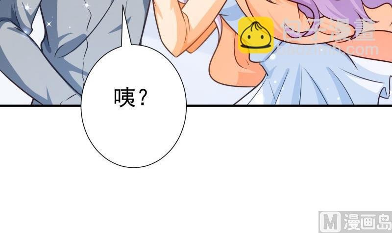 第94话 绑架