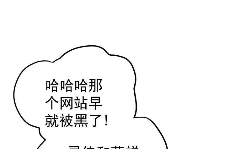 第94话 绑架