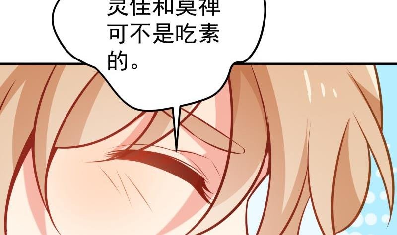 第94话 绑架