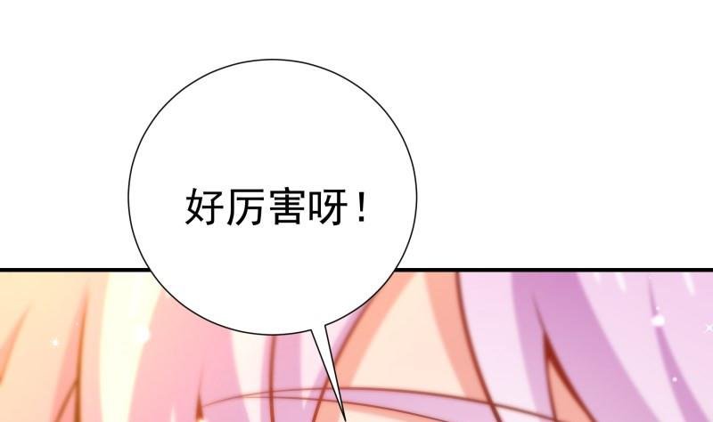 第94话 绑架