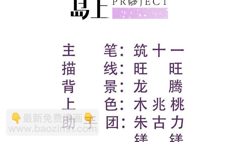 第95话 危机关头