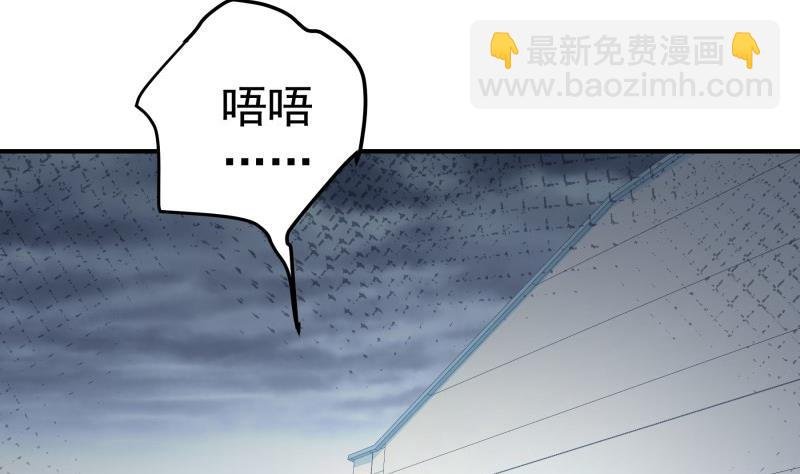 第95话 危机关头