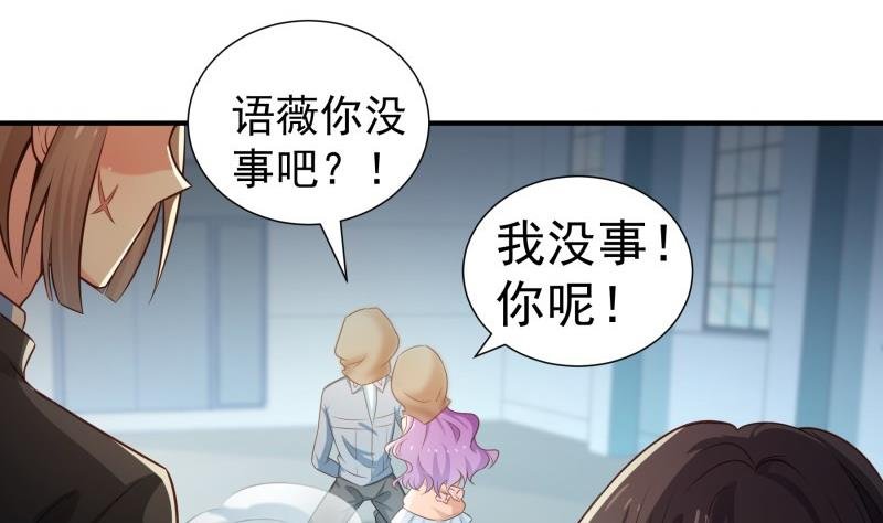 第95话 危机关头