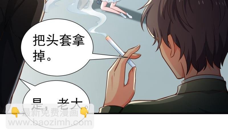 第95话 危机关头