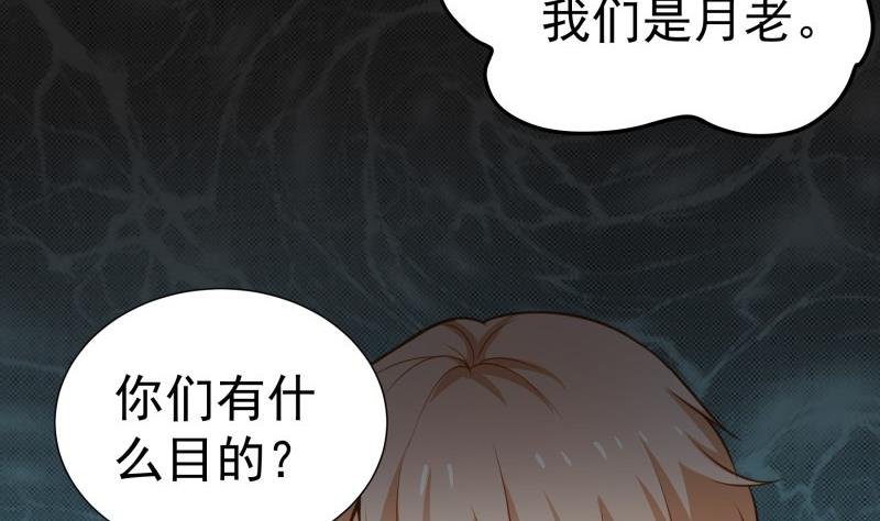 第95话 危机关头