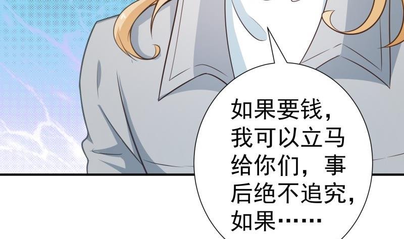 第95话 危机关头
