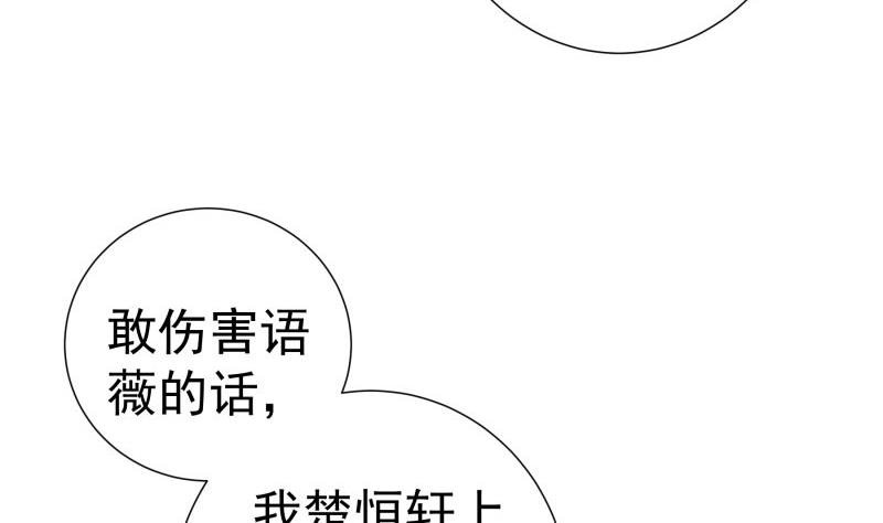 第95话 危机关头