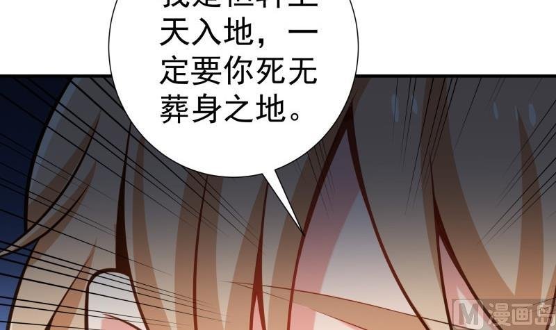 第95话 危机关头