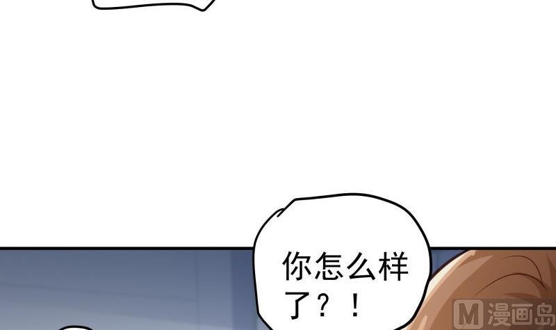 第95话 危机关头