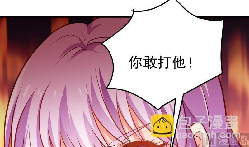 第95话 危机关头