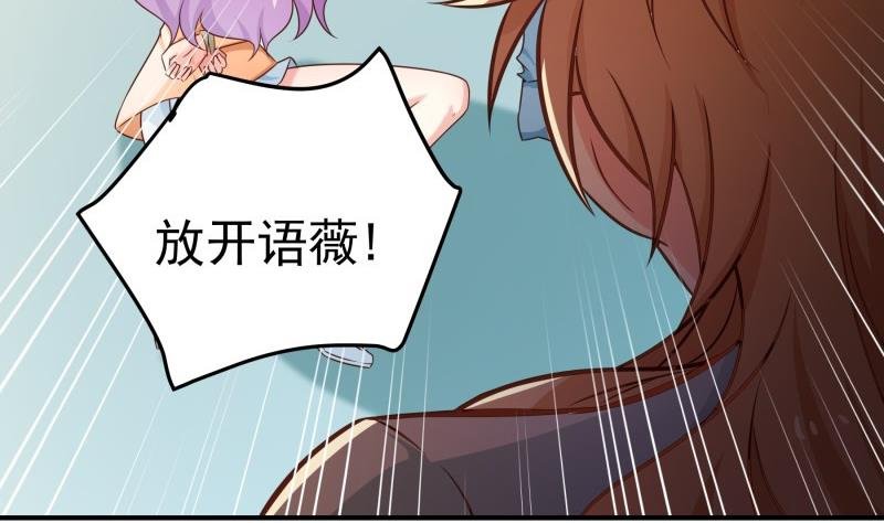 第95话 危机关头